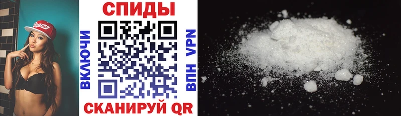 Купить  Кировград  Амфетамин 97% 