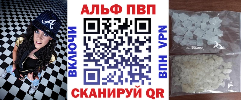Купить  Кировград  Alfa_PVP мука 
