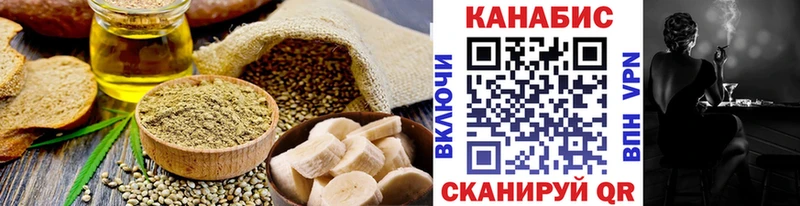 Еда ТГК марихуана  Купить где  Кировград 