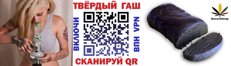 ГАШ гарик  Купить закладки  Кировград 