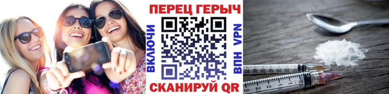 ГЕРОИН белый Кировград