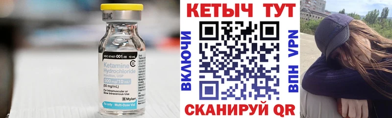 Купить Кировград КЕТАМИН VHQ