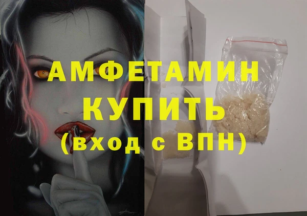 эйфоретик Алексин