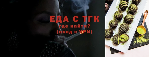 эйфоретик Алексин