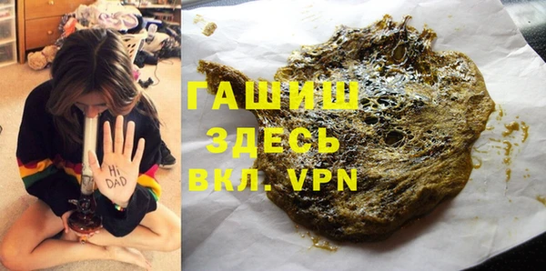 прущие крисы Армянск