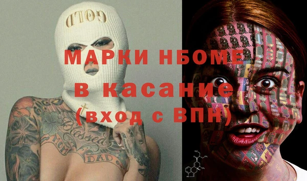 альфа пвп Алзамай