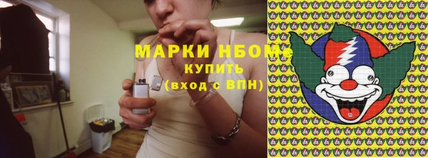 эйфоретик Алексин
