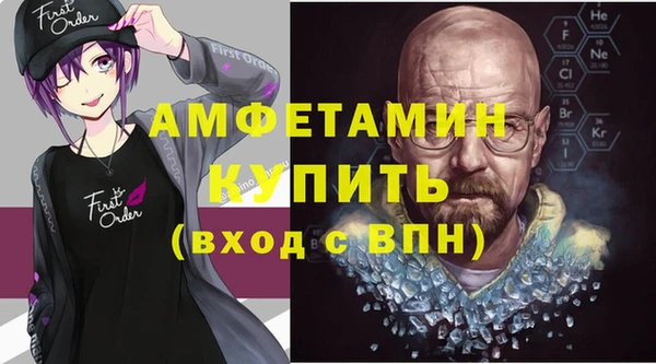 эйфоретик Алексин