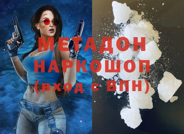 ALPHA-PVP Аркадак