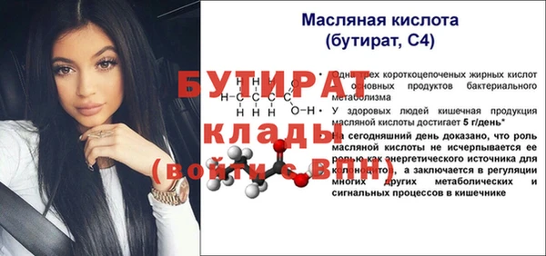эйфоретик Алексин