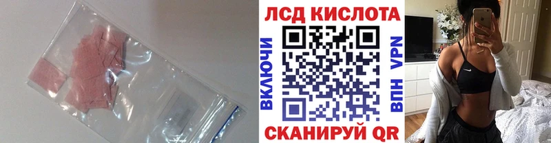 Купить где  Кировград  LSD-25 экстази кислота 