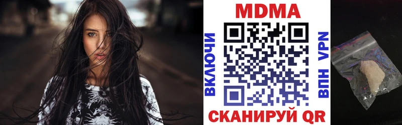 МДМА VHQ  Купить  Кировград 