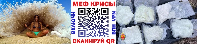 МЕФ мука  Купить  Кировград 