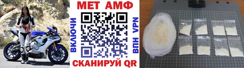 МЕТАМФЕТАМИН мет  Купить  Кировград 