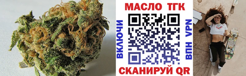 Купить где  Кировград  ТГК вейп 