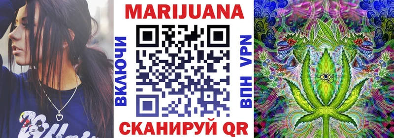 Каннабис LSD WEED  Купить  Кировград 
